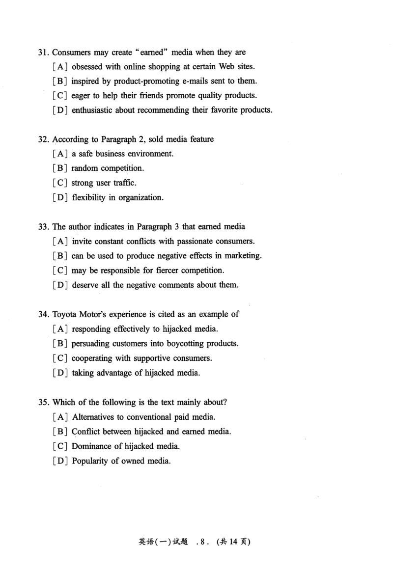 2011年真题及答案速查_考研英语真题（英一＋英二）_考研英语真题_考研英语一历年真题_❤️6.黄皮-英语一解析_真题及答案速查（2001-2025）