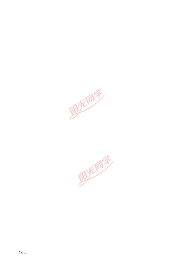 一5以内数的认识和加、减法_小学数学人教版单独教案（1-6上下册）_《阳光同学教案》1-6上册（25秋）_阳光同学特级教案数学人教1年级上册