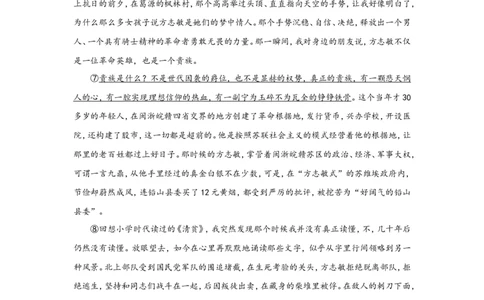 2021年江西省中考语文试题及答案_1.2015-2025年中考语文_2.语文中考真题2015-2024年_地区卷_江西语文08-22