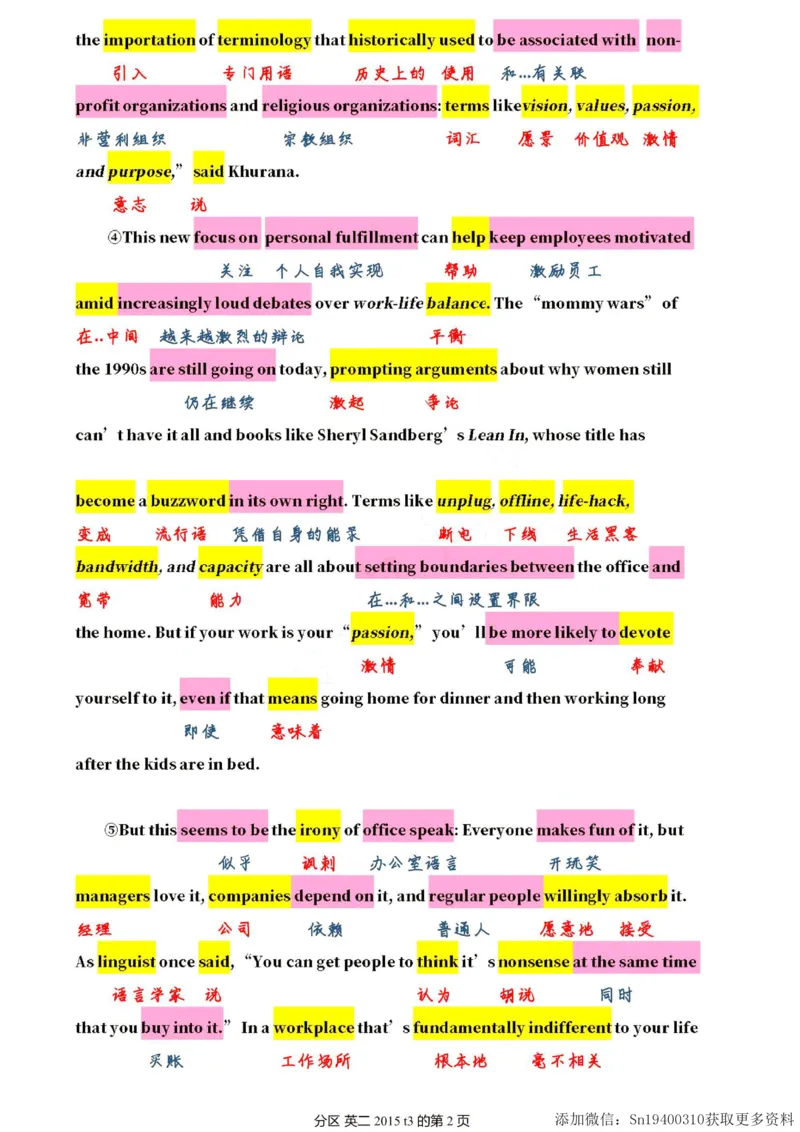 英二2015_考研英语真题（英一＋英二）_考研英语真题_考研英语二历年真题_❤️7.英语二2010-2025(真题逐词翻译)_2版本二阅读部分（2005-2024）_逐词翻译（05-21）