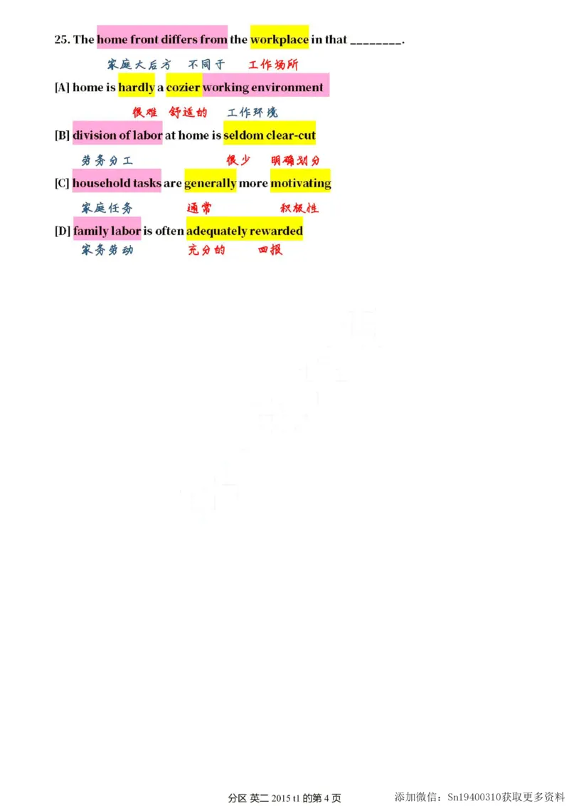英二2015_考研英语真题（英一＋英二）_考研英语真题_考研英语二历年真题_❤️7.英语二2010-2025(真题逐词翻译)_2版本二阅读部分（2005-2024）_逐词翻译（05-21）