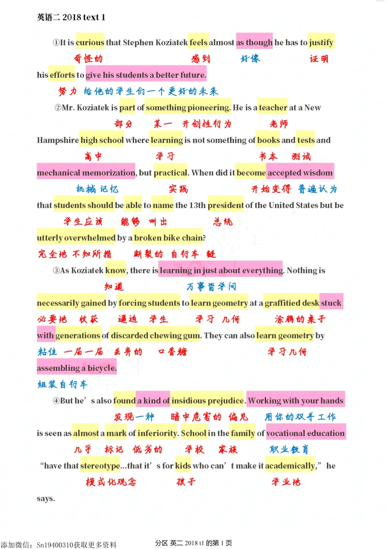 英二2018_考研英语真题（英一＋英二）_考研英语真题_考研英语二历年真题_❤️7.英语二2010-2025(真题逐词翻译)_2版本二阅读部分（2005-2024）_逐词翻译（05-21）