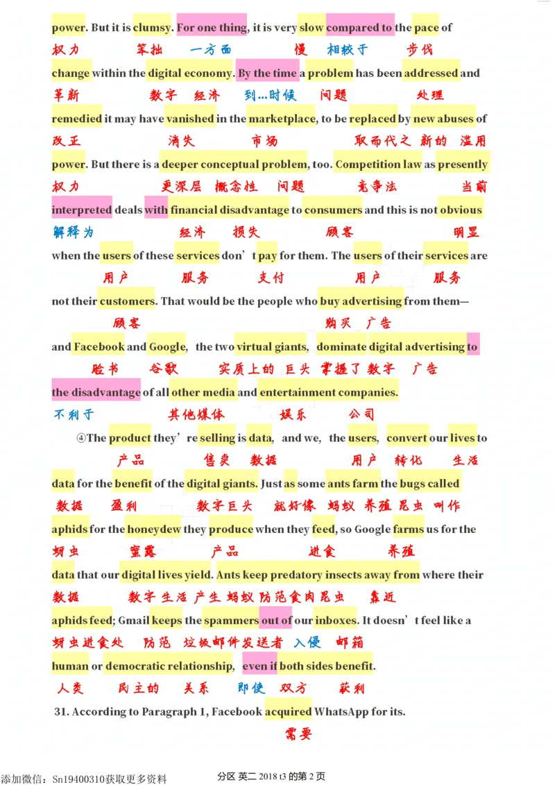 英二2018_考研英语真题（英一＋英二）_考研英语真题_考研英语二历年真题_❤️7.英语二2010-2025(真题逐词翻译)_2版本二阅读部分（2005-2024）_逐词翻译（05-21）