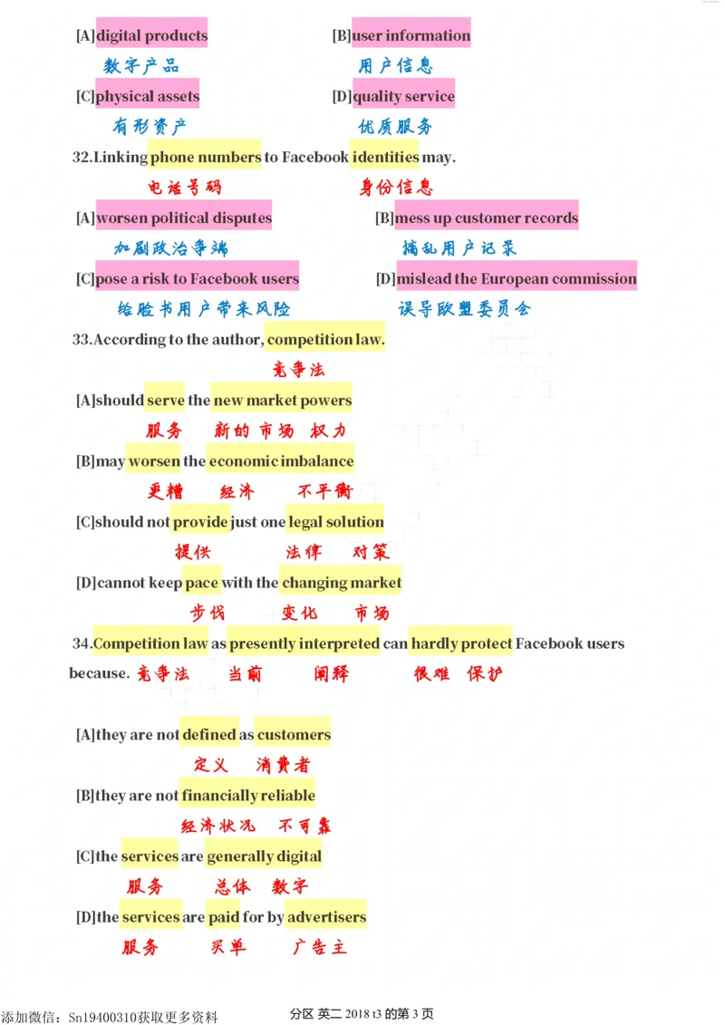 英二2018_考研英语真题（英一＋英二）_考研英语真题_考研英语二历年真题_❤️7.英语二2010-2025(真题逐词翻译)_2版本二阅读部分（2005-2024）_逐词翻译（05-21）