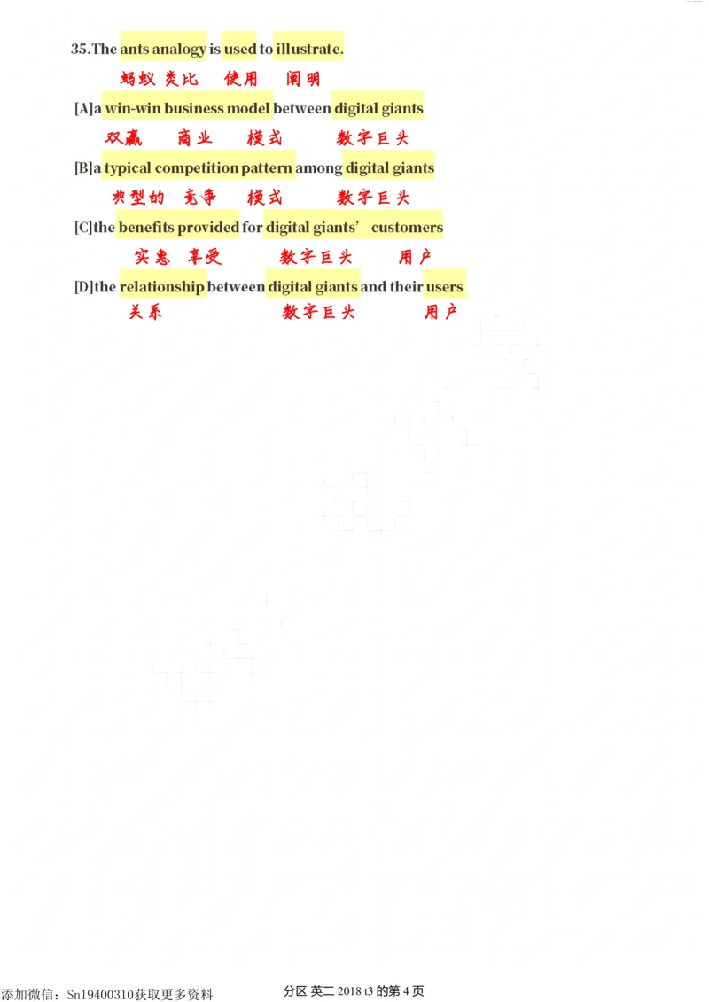 英二2018_考研英语真题（英一＋英二）_考研英语真题_考研英语二历年真题_❤️7.英语二2010-2025(真题逐词翻译)_2版本二阅读部分（2005-2024）_逐词翻译（05-21）