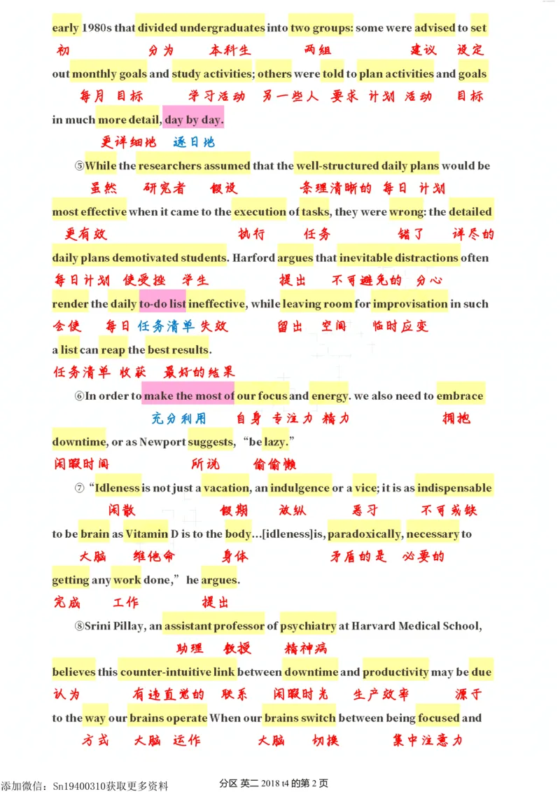 英二2018_考研英语真题（英一＋英二）_考研英语真题_考研英语二历年真题_❤️7.英语二2010-2025(真题逐词翻译)_2版本二阅读部分（2005-2024）_逐词翻译（05-21）