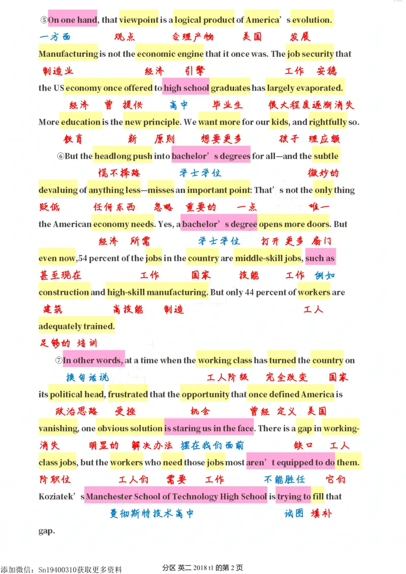 英二2018_考研英语真题（英一＋英二）_考研英语真题_考研英语二历年真题_❤️7.英语二2010-2025(真题逐词翻译)_2版本二阅读部分（2005-2024）_逐词翻译（05-21）