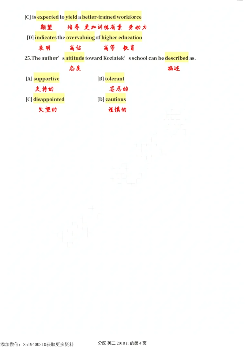 英二2018_考研英语真题（英一＋英二）_考研英语真题_考研英语二历年真题_❤️7.英语二2010-2025(真题逐词翻译)_2版本二阅读部分（2005-2024）_逐词翻译（05-21）