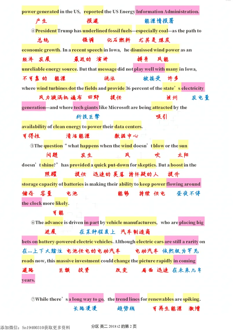 英二2018_考研英语真题（英一＋英二）_考研英语真题_考研英语二历年真题_❤️7.英语二2010-2025(真题逐词翻译)_2版本二阅读部分（2005-2024）_逐词翻译（05-21）