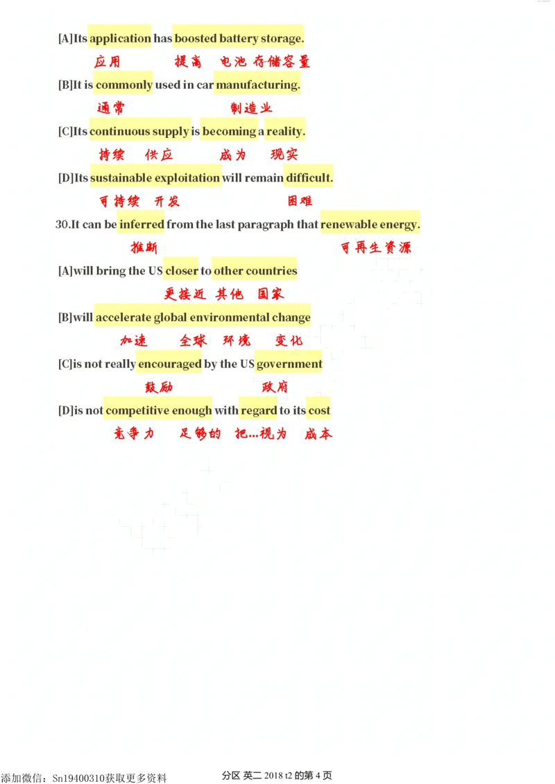 英二2018_考研英语真题（英一＋英二）_考研英语真题_考研英语二历年真题_❤️7.英语二2010-2025(真题逐词翻译)_2版本二阅读部分（2005-2024）_逐词翻译（05-21）