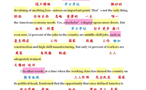 英二2018_考研英语真题（英一＋英二）_考研英语真题_考研英语二历年真题_❤️7.英语二2010-2025(真题逐词翻译)_2版本二阅读部分（2005-2024）_逐词翻译（05-21）