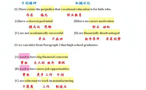 英二2018_考研英语真题（英一＋英二）_考研英语真题_考研英语二历年真题_❤️7.英语二2010-2025(真题逐词翻译)_2版本二阅读部分（2005-2024）_逐词翻译（05-21）