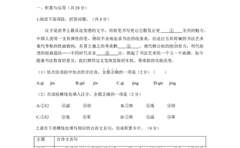 2021河南中考原卷_1.2015-2025年中考语文_2.语文中考真题2015-2024年_2021中考语文真题86份_​2021河南​_2021河南中考语文