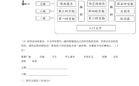2021河南中考原卷_1.2015-2025年中考语文_2.语文中考真题2015-2024年_2021中考语文真题86份_​2021河南​_2021河南中考语文