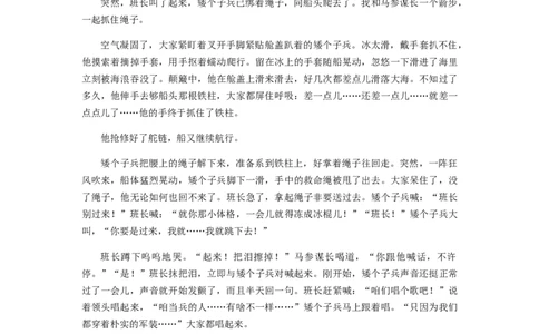 2021河南中考原卷_1.2015-2025年中考语文_2.语文中考真题2015-2024年_2021中考语文真题86份_​2021河南​_2021河南中考语文
