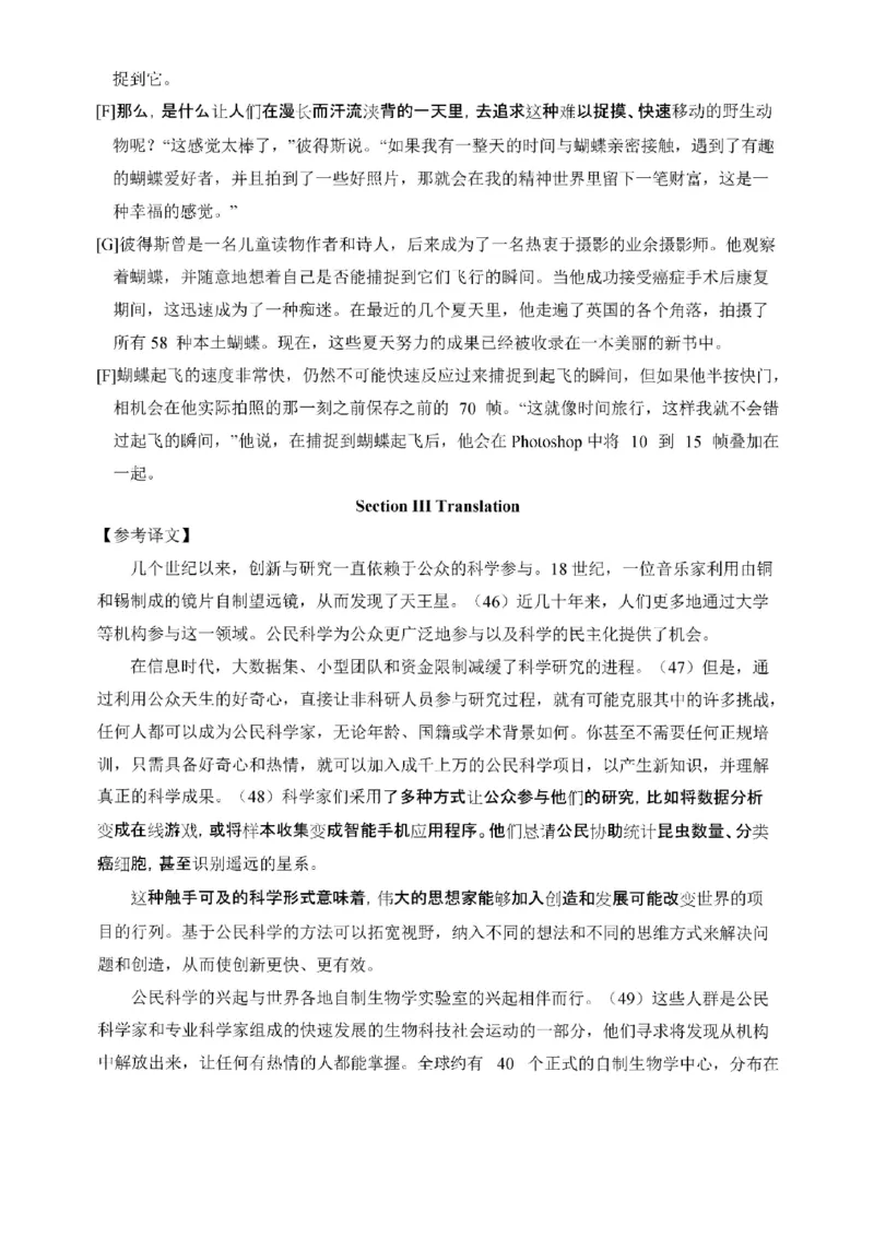 2025年真题解析及复习思路_考研英语真题（英一＋英二）_考研英语真题_考研英语一历年真题_❤️6.黄皮-英语一解析_真题解析及复习思路（2001-2025）