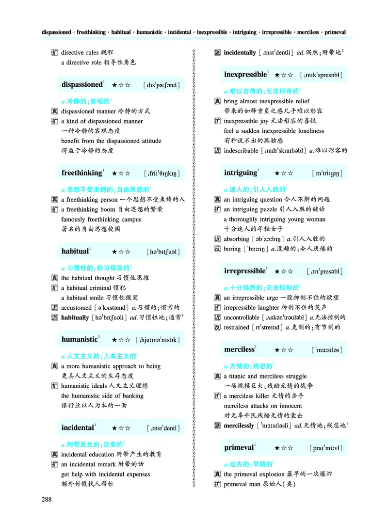 第四章专项词（943词）_考研英语真题（英一＋英二）_考研英语真题_考研英语一历年真题_❤️8.英语一真题配套词汇_英语一词汇电子版（题型精简版）