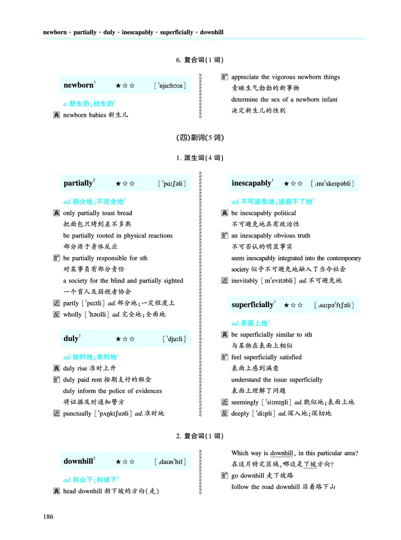 第四章专项词（943词）_考研英语真题（英一＋英二）_考研英语真题_考研英语一历年真题_❤️8.英语一真题配套词汇_英语一词汇电子版（题型精简版）