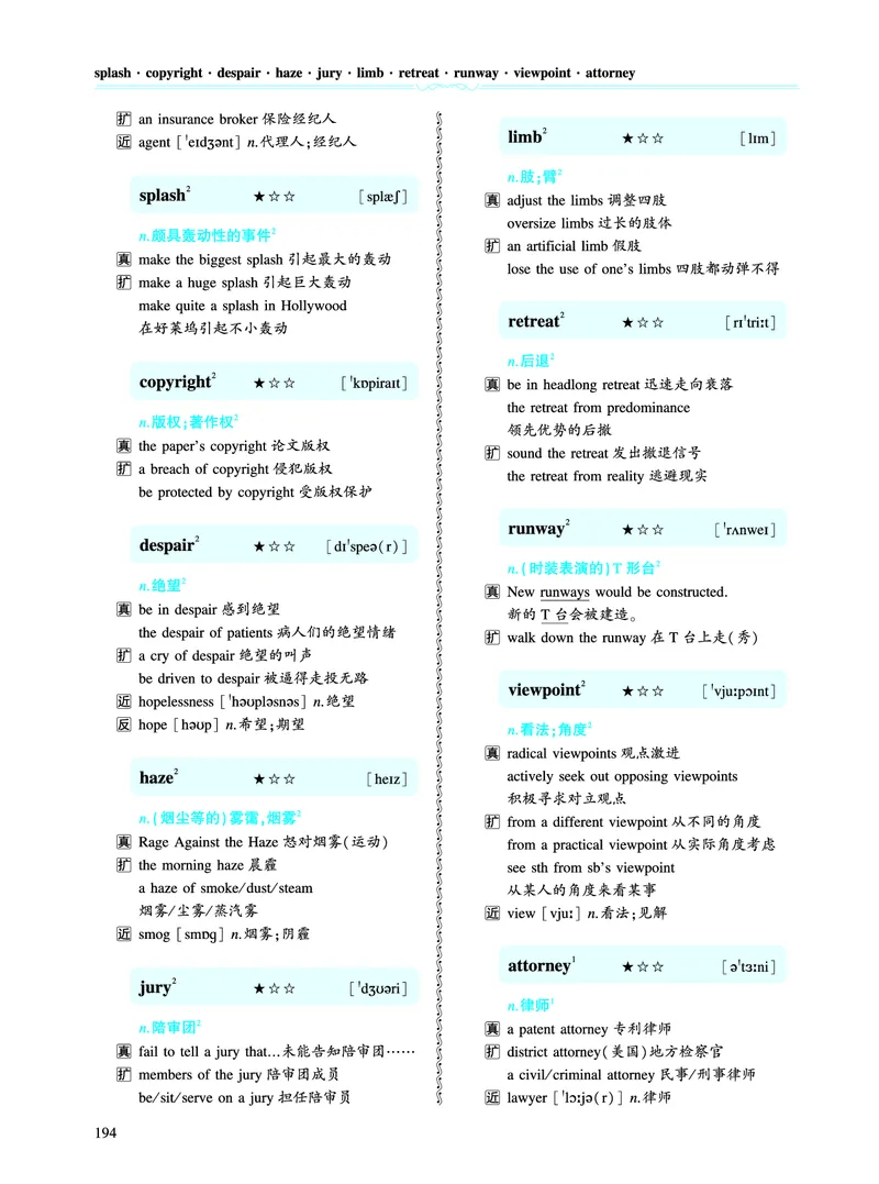 第四章专项词（943词）_考研英语真题（英一＋英二）_考研英语真题_考研英语一历年真题_❤️8.英语一真题配套词汇_英语一词汇电子版（题型精简版）