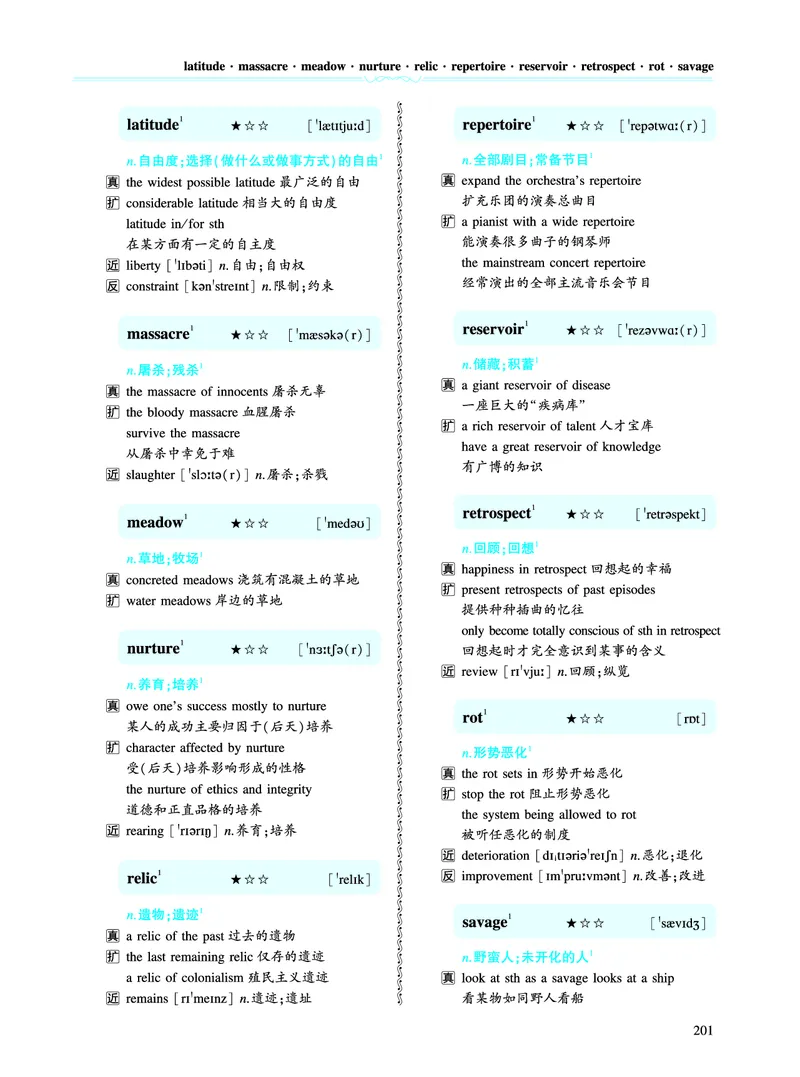 第四章专项词（943词）_考研英语真题（英一＋英二）_考研英语真题_考研英语一历年真题_❤️8.英语一真题配套词汇_英语一词汇电子版（题型精简版）
