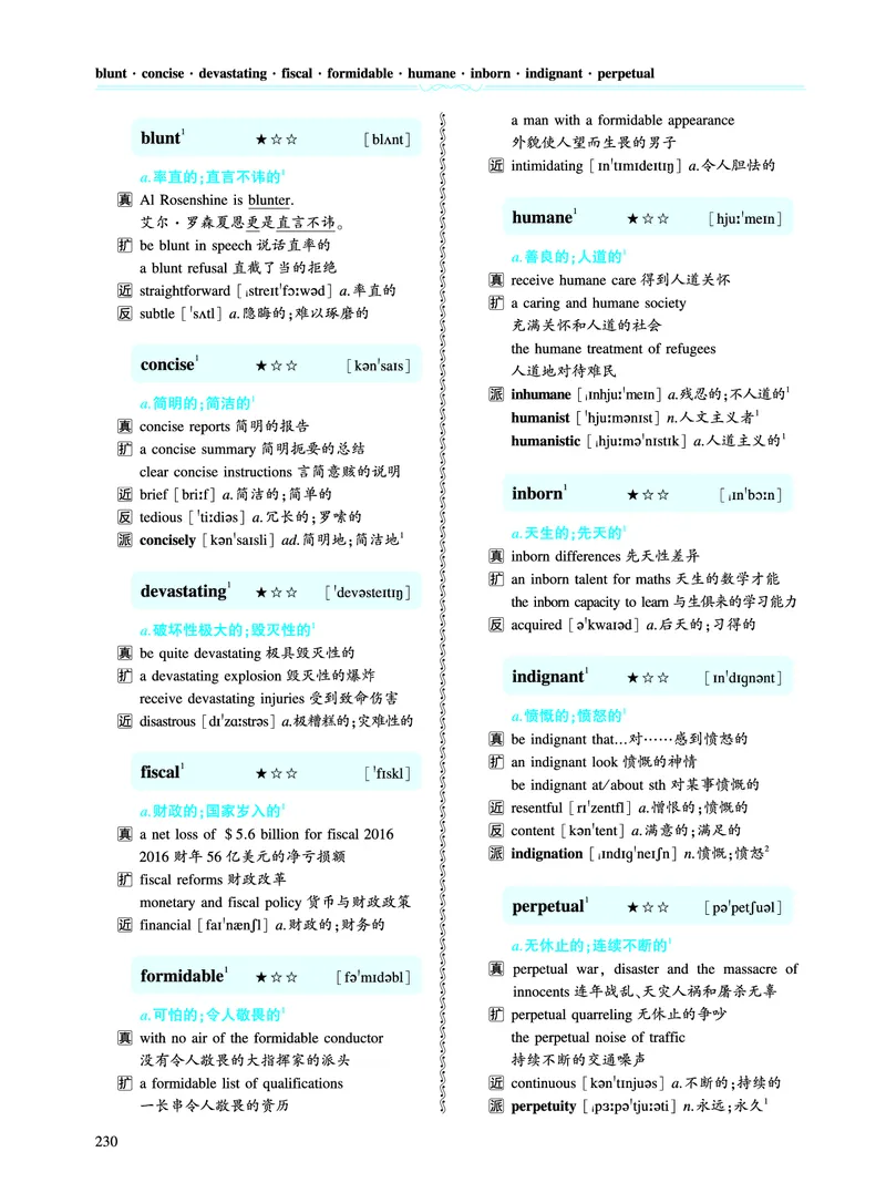 第四章专项词（943词）_考研英语真题（英一＋英二）_考研英语真题_考研英语一历年真题_❤️8.英语一真题配套词汇_英语一词汇电子版（题型精简版）