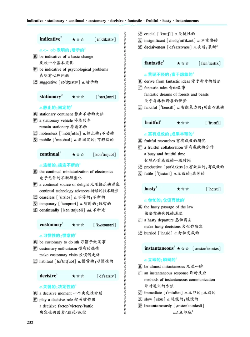 第四章专项词（943词）_考研英语真题（英一＋英二）_考研英语真题_考研英语一历年真题_❤️8.英语一真题配套词汇_英语一词汇电子版（题型精简版）