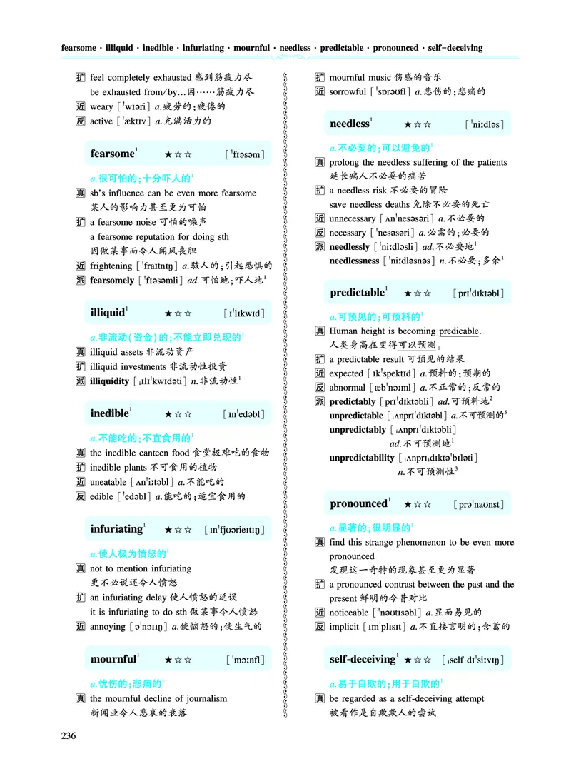 第四章专项词（943词）_考研英语真题（英一＋英二）_考研英语真题_考研英语一历年真题_❤️8.英语一真题配套词汇_英语一词汇电子版（题型精简版）