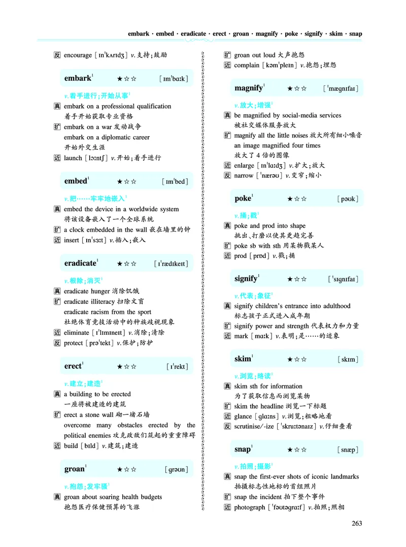 第四章专项词（943词）_考研英语真题（英一＋英二）_考研英语真题_考研英语一历年真题_❤️8.英语一真题配套词汇_英语一词汇电子版（题型精简版）
