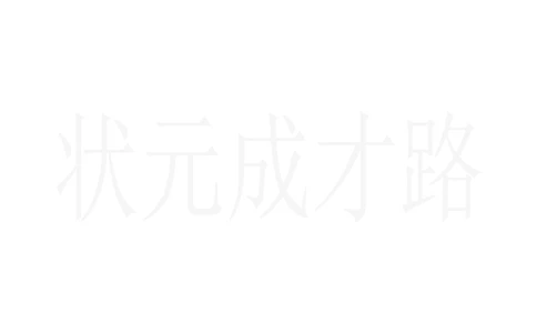 第4课时　分与合_小学数学人教版单独教案（1-6上下册）_《状元大课堂教案》1-6上下册（26春）_1-6上册_2.R1数上教案_一5以内数的认识和加、减法_1.1～5的认识
