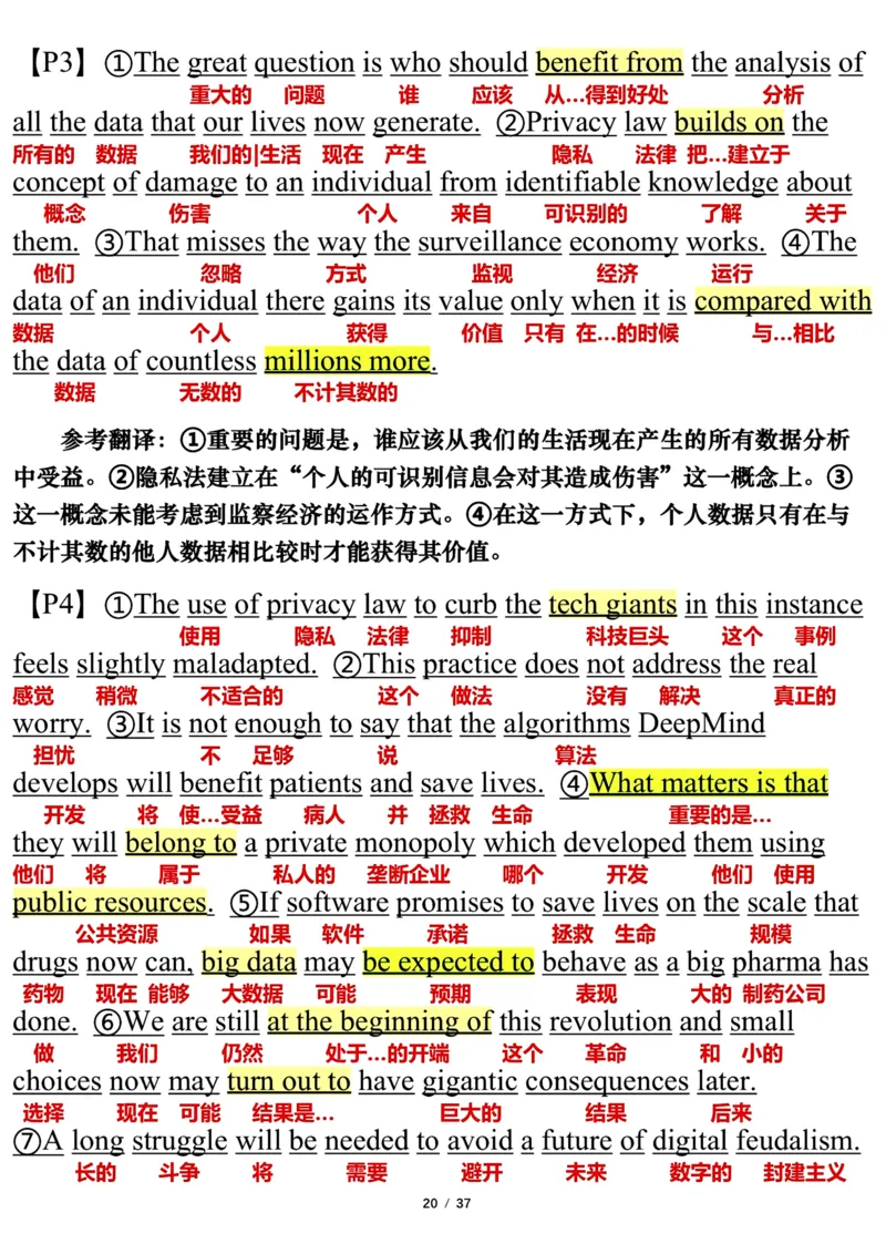 英语一2018年_考研英语真题（英一＋英二）_考研英语真题_考研英语一历年真题_❤️7.英语一逐词翻译（2005-2025）_3版本三所有题型推荐2002-2025_逐词翻译_10-24