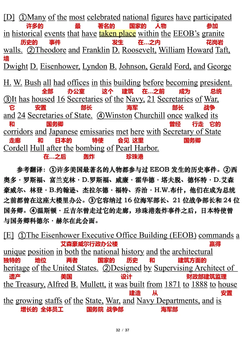 英语一2018年_考研英语真题（英一＋英二）_考研英语真题_考研英语一历年真题_❤️7.英语一逐词翻译（2005-2025）_3版本三所有题型推荐2002-2025_逐词翻译_10-24