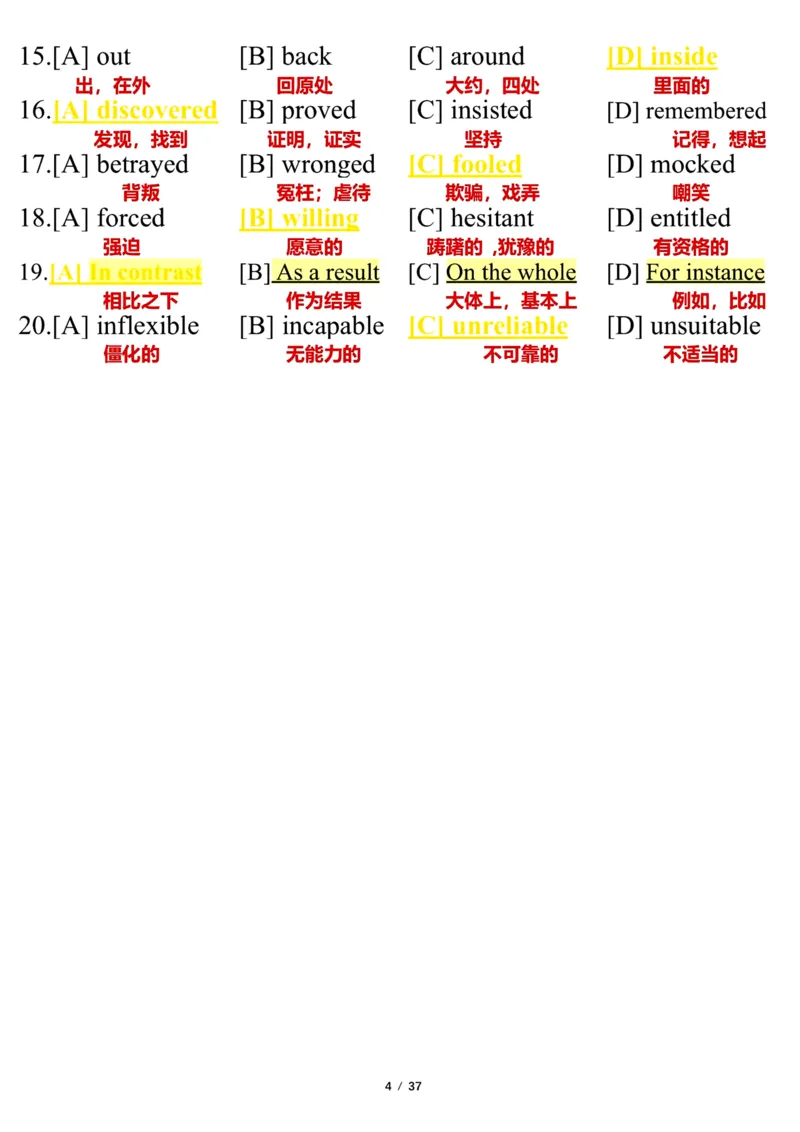 英语一2018年_考研英语真题（英一＋英二）_考研英语真题_考研英语一历年真题_❤️7.英语一逐词翻译（2005-2025）_3版本三所有题型推荐2002-2025_逐词翻译_10-24