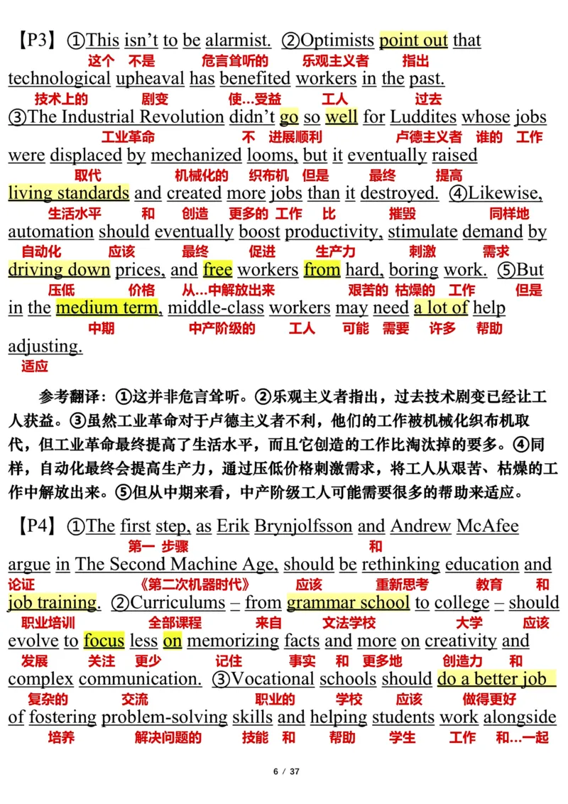 英语一2018年_考研英语真题（英一＋英二）_考研英语真题_考研英语一历年真题_❤️7.英语一逐词翻译（2005-2025）_3版本三所有题型推荐2002-2025_逐词翻译_10-24