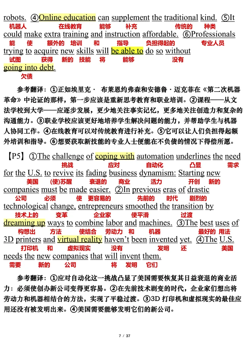 英语一2018年_考研英语真题（英一＋英二）_考研英语真题_考研英语一历年真题_❤️7.英语一逐词翻译（2005-2025）_3版本三所有题型推荐2002-2025_逐词翻译_10-24