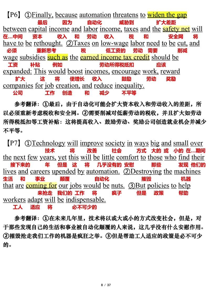 英语一2018年_考研英语真题（英一＋英二）_考研英语真题_考研英语一历年真题_❤️7.英语一逐词翻译（2005-2025）_3版本三所有题型推荐2002-2025_逐词翻译_10-24