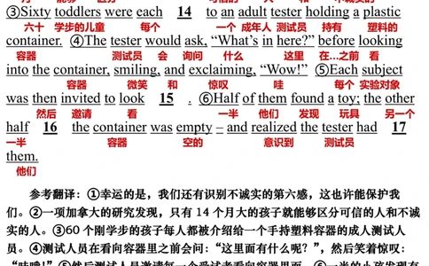 英语一2018年_考研英语真题（英一＋英二）_考研英语真题_考研英语一历年真题_❤️7.英语一逐词翻译（2005-2025）_3版本三所有题型推荐2002-2025_逐词翻译_10-24