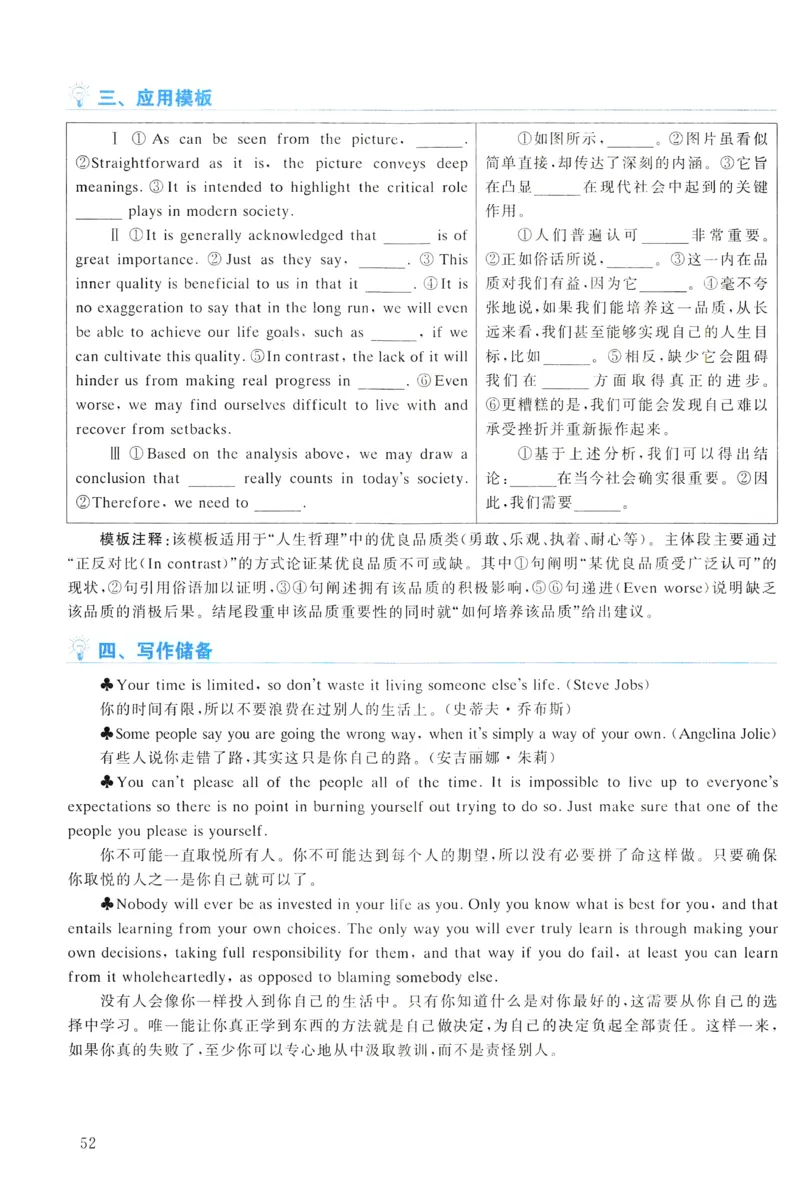 2021年真题解析及复习思路_考研英语真题（英一＋英二）_考研英语真题_考研英语一历年真题_❤️6.黄皮-英语一解析_真题解析及复习思路（2001-2025）