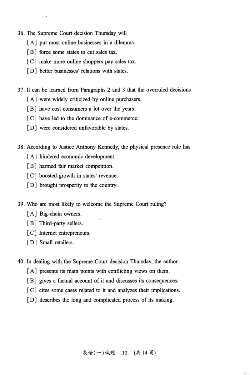 2019年真题及答案速查_考研英语真题（英一＋英二）_考研英语真题_考研英语一历年真题_❤️6.黄皮-英语一解析_真题及答案速查（2001-2025）