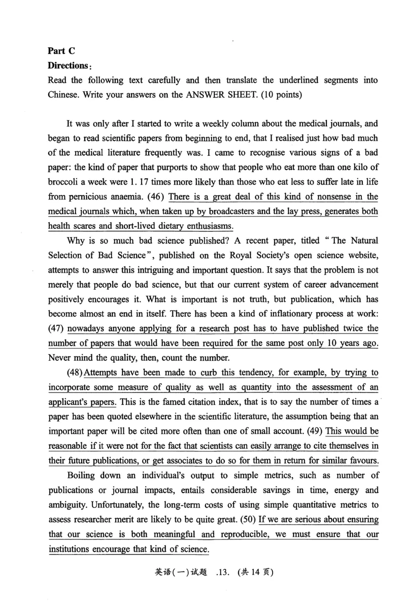 2019年真题及答案速查_考研英语真题（英一＋英二）_考研英语真题_考研英语一历年真题_❤️6.黄皮-英语一解析_真题及答案速查（2001-2025）