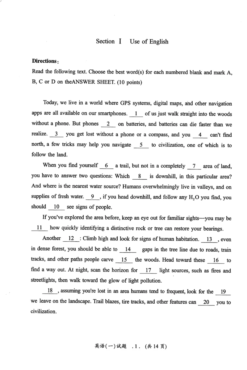 2019年真题及答案速查_考研英语真题（英一＋英二）_考研英语真题_考研英语一历年真题_❤️6.黄皮-英语一解析_真题及答案速查（2001-2025）