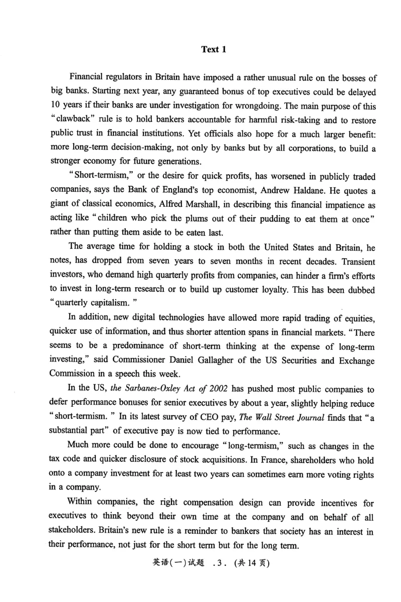 2019年真题及答案速查_考研英语真题（英一＋英二）_考研英语真题_考研英语一历年真题_❤️6.黄皮-英语一解析_真题及答案速查（2001-2025）