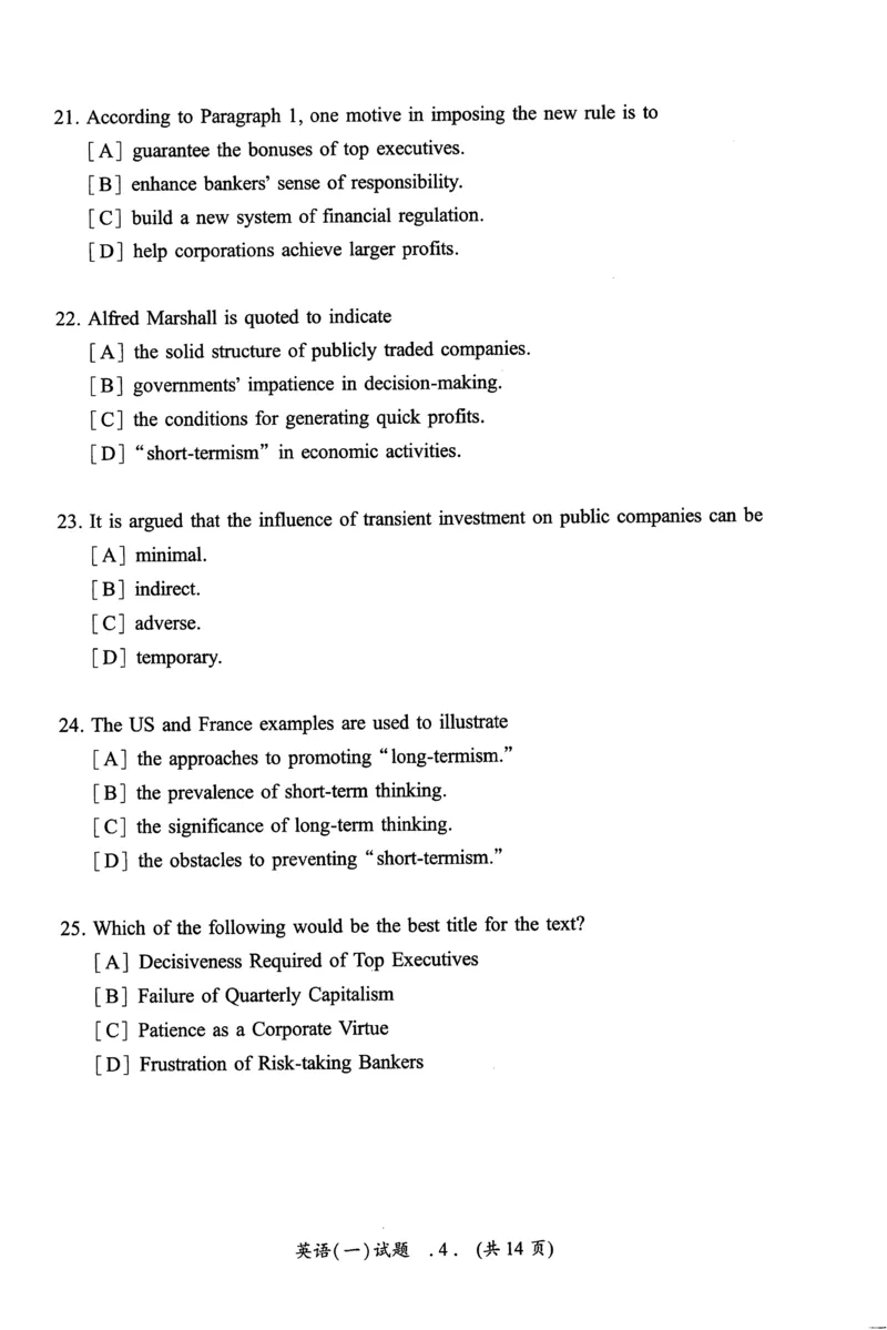 2019年真题及答案速查_考研英语真题（英一＋英二）_考研英语真题_考研英语一历年真题_❤️6.黄皮-英语一解析_真题及答案速查（2001-2025）