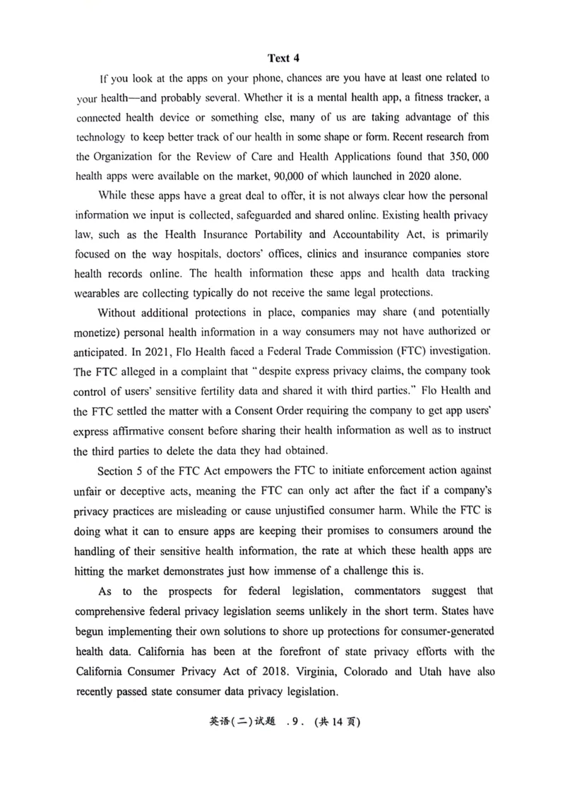 2024年真题及答案速查_考研英语真题（英一＋英二）_考研英语真题_考研英语二历年真题_❤️6.黄皮-英语二+解析_真题及答案速查（2010-2025)