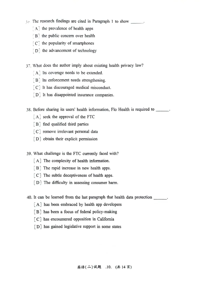 2024年真题及答案速查_考研英语真题（英一＋英二）_考研英语真题_考研英语二历年真题_❤️6.黄皮-英语二+解析_真题及答案速查（2010-2025)