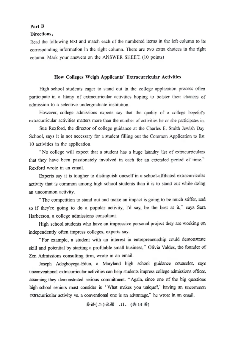 2024年真题及答案速查_考研英语真题（英一＋英二）_考研英语真题_考研英语二历年真题_❤️6.黄皮-英语二+解析_真题及答案速查（2010-2025)