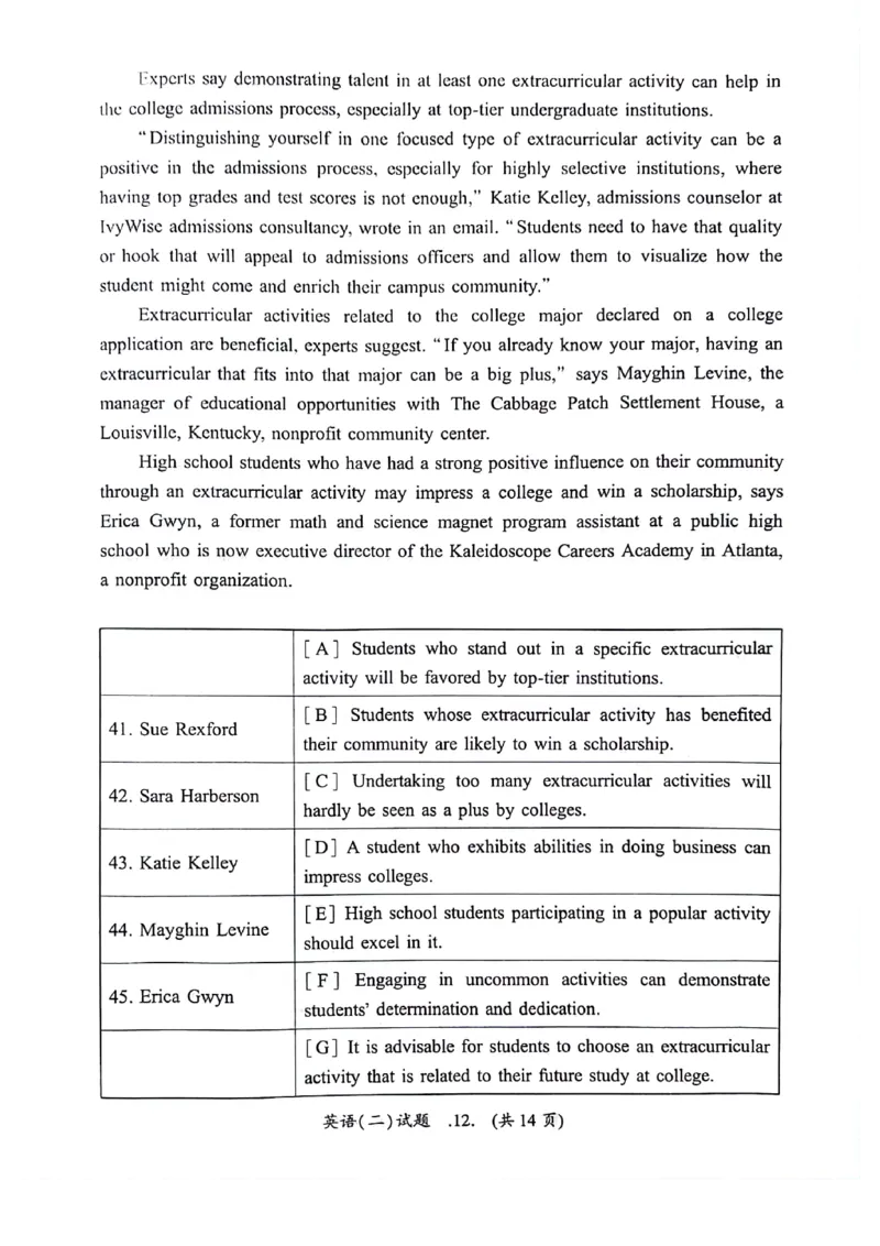 2024年真题及答案速查_考研英语真题（英一＋英二）_考研英语真题_考研英语二历年真题_❤️6.黄皮-英语二+解析_真题及答案速查（2010-2025)