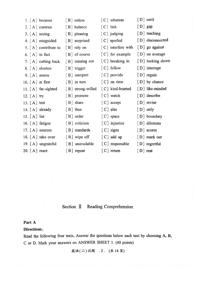 2024年真题及答案速查_考研英语真题（英一＋英二）_考研英语真题_考研英语二历年真题_❤️6.黄皮-英语二+解析_真题及答案速查（2010-2025)