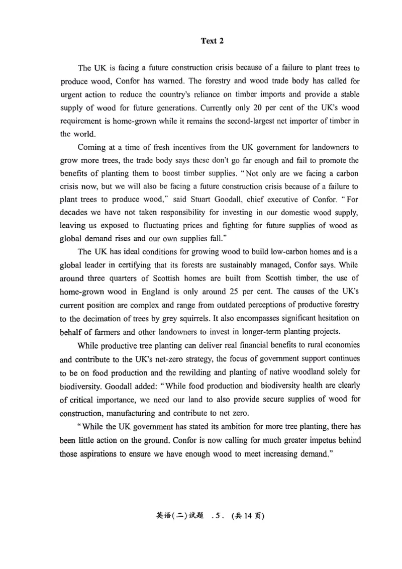 2024年真题及答案速查_考研英语真题（英一＋英二）_考研英语真题_考研英语二历年真题_❤️6.黄皮-英语二+解析_真题及答案速查（2010-2025)
