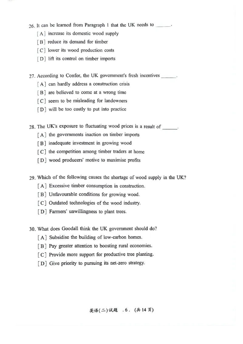 2024年真题及答案速查_考研英语真题（英一＋英二）_考研英语真题_考研英语二历年真题_❤️6.黄皮-英语二+解析_真题及答案速查（2010-2025)
