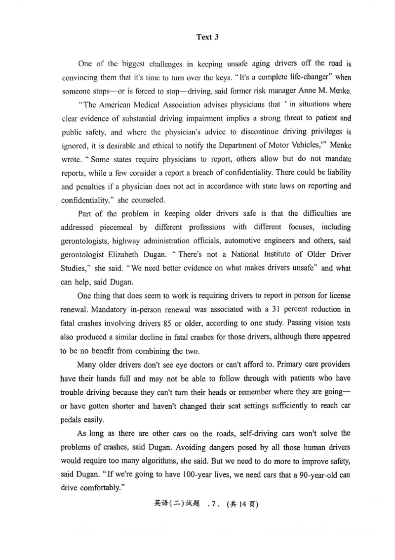 2024年真题及答案速查_考研英语真题（英一＋英二）_考研英语真题_考研英语二历年真题_❤️6.黄皮-英语二+解析_真题及答案速查（2010-2025)